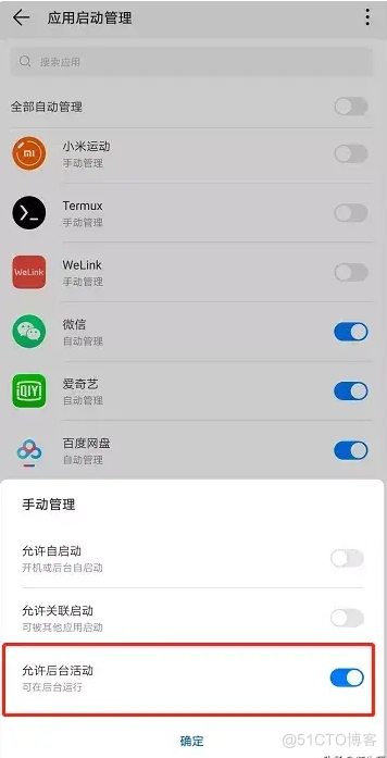 python小软件代码 python代码app_深度学习_09