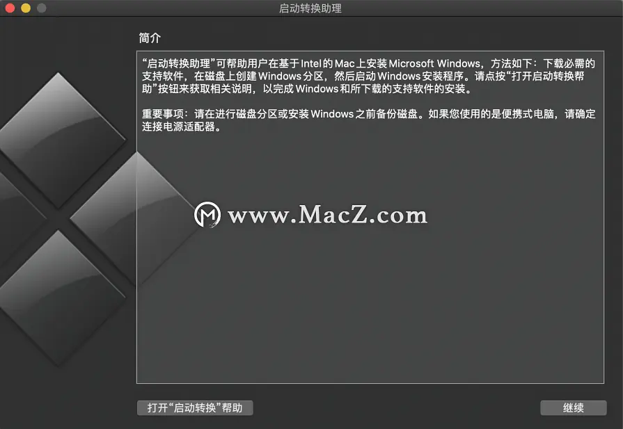 mac怎么卸载python3 Mac怎么卸载window系统_windows系统_04