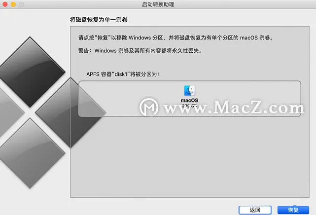 mac怎么卸载python3 Mac怎么卸载window系统_windows系统_05