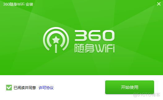 360路由器安装python 360路由器安装说明书_wifi驱动_02