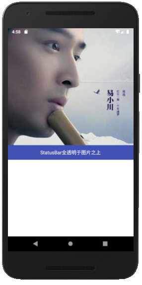 android 状态栏wifi android 状态栏适配_android_06