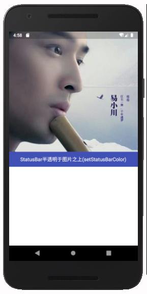 android 状态栏wifi android 状态栏适配_ide_05