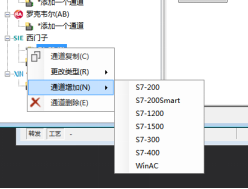 Android 采集PLC plc数据采集软件_数据_03