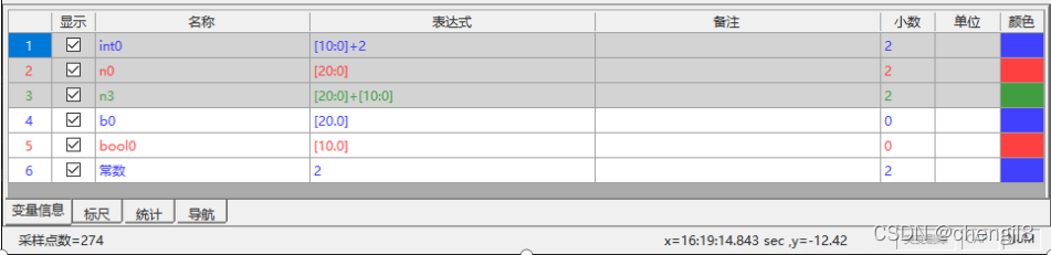 Android 采集PLC plc数据采集软件_Android 采集PLC_11