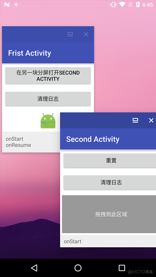 android 禁用多窗口 安卓多窗口模式_文档_03