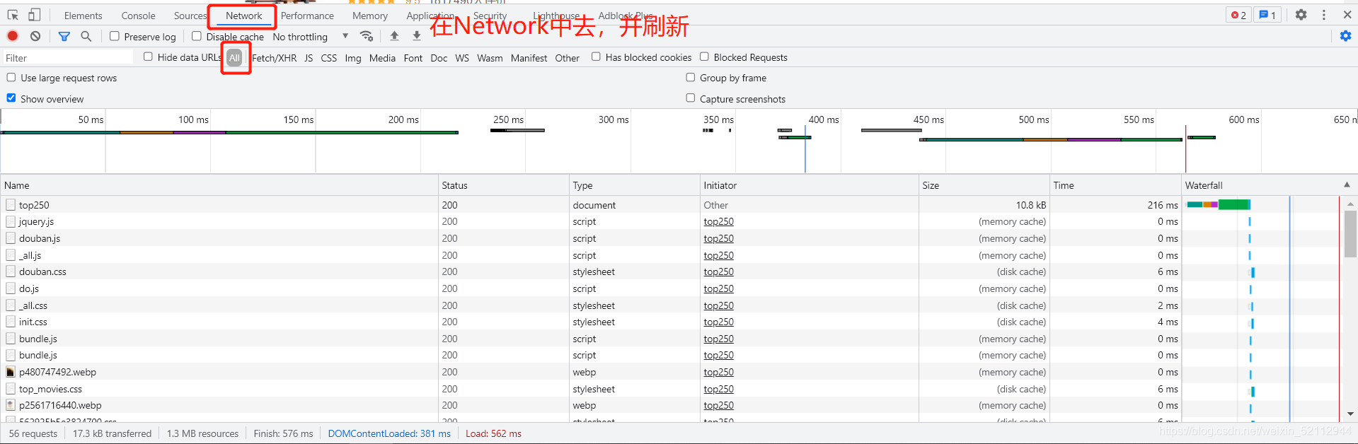 python 采集图片 python采集数据代码_数据采集