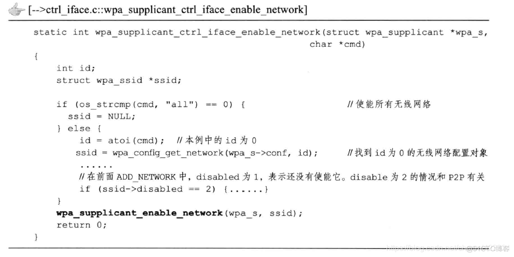 Android10 wifi模块 android wifi架构_客户端_07