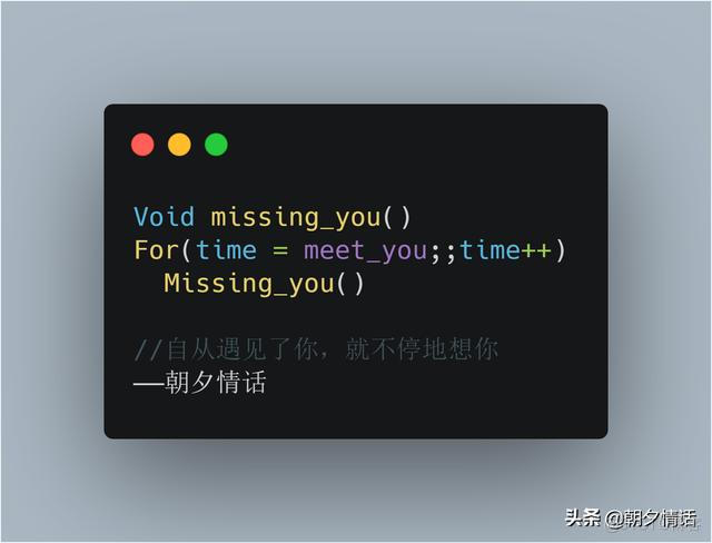 程序员html5生日祝福网页 程序猿生日祝福_无限循环_02