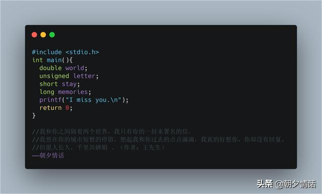 程序员html5生日祝福网页 程序猿生日祝福_ico_06