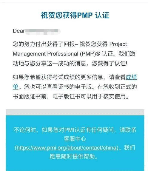 软考没考过 软考没过可以补考吗_项目管理