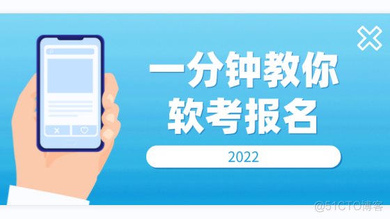 软考可以提前交卷吗 软考要提前40分钟到吗_官网