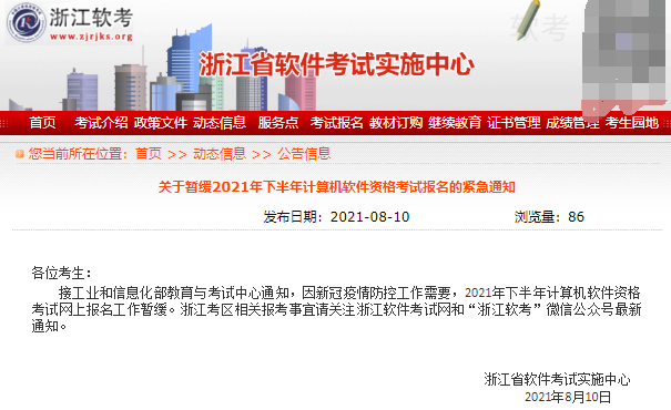 软考报名要求工作年限吗 软考报名工作时间_微信公众号