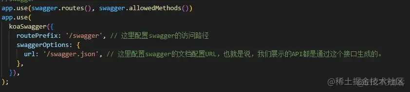 关于node koa2和express框架搭建swagger_API_16