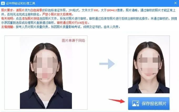 系统集成报告 系统集成项目流程图_官网