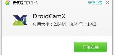 android 软件头像 安卓头子_客户端_06