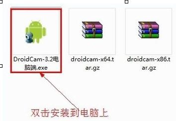 android 软件头像 安卓头子_android 软件头像_07