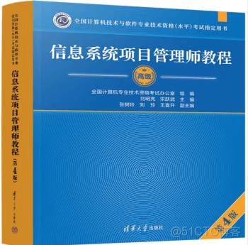 西门子系统集成商峰会 西门子医疗年会_项目管理