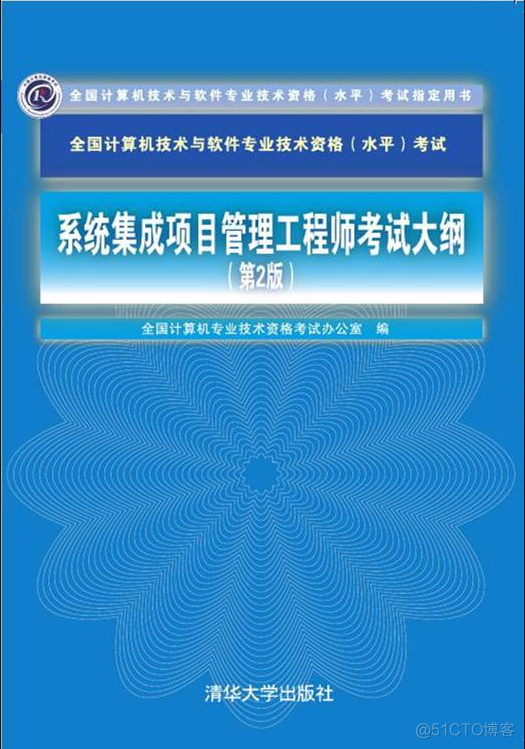 系统集成之家 2022系统集成_信息系统