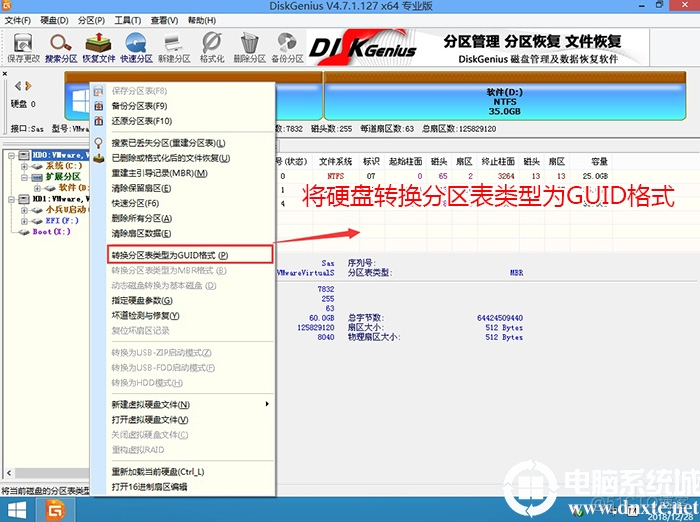 戴尔装win7怎么改bios 戴尔改win7bios设置图解_戴尔装win7怎么改bios_11