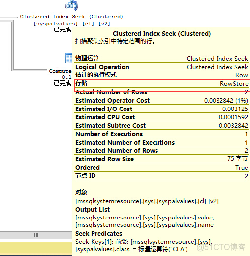 sql server 2019 新技术 sqlserver2016新特性_sql2016实时查询统计信息_05