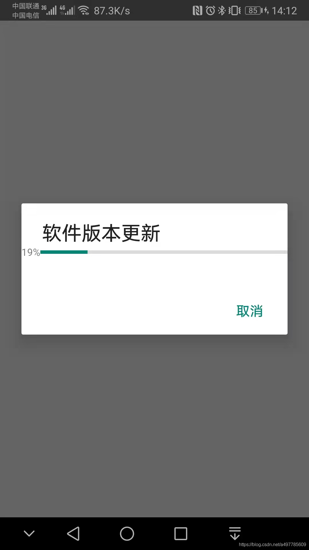 android app自动更新 android自动更新版本_android app自动更新_02