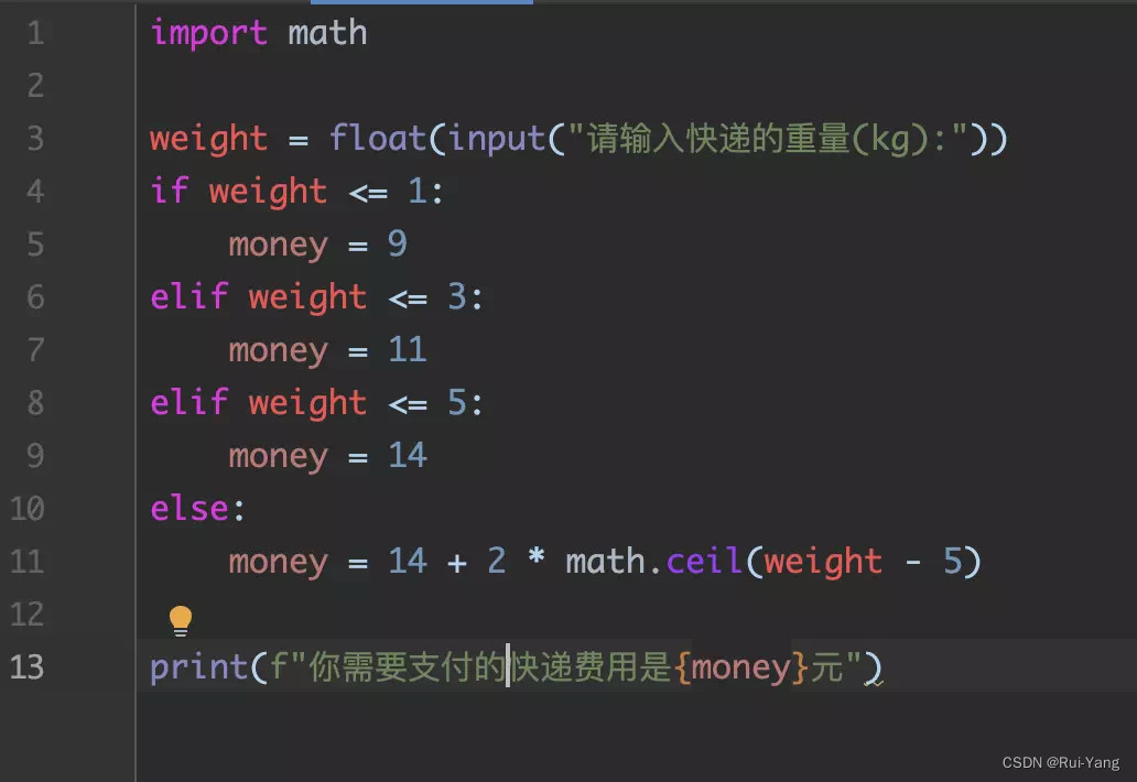 python 高中数学 高中python语言_python_38