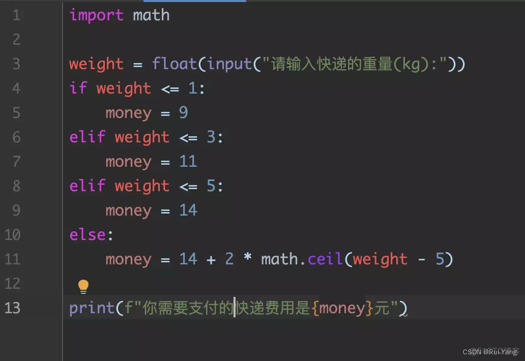 python 高中数学 高中python语言_python_38