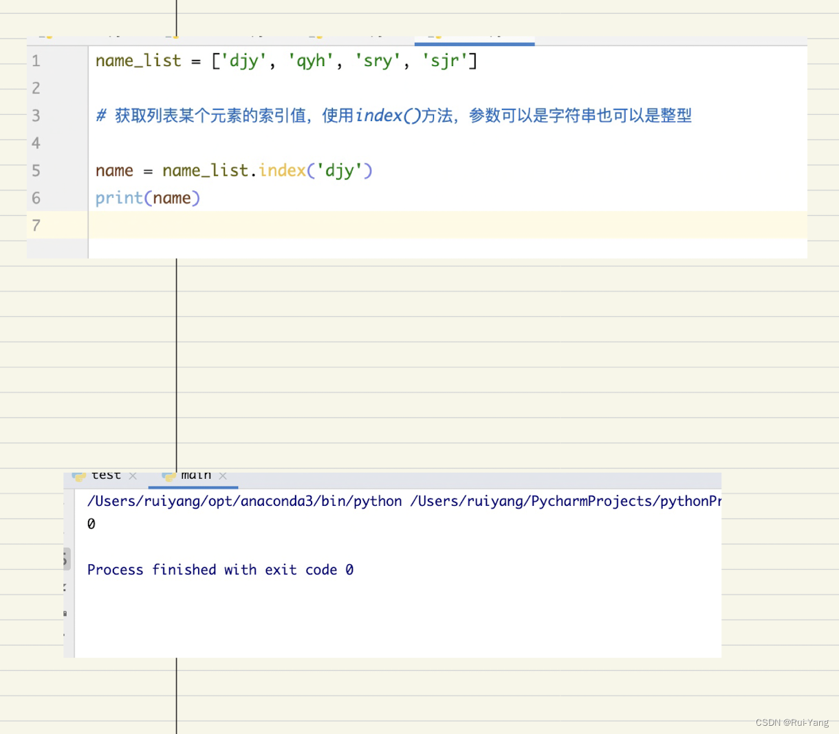 python 高中数学 高中python语言_算法_41