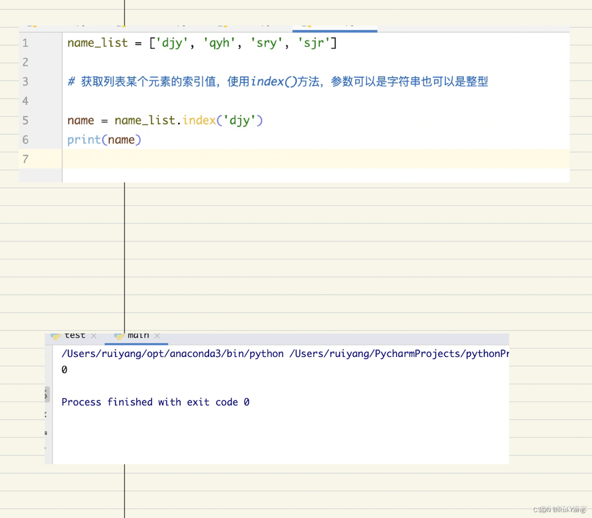 python 高中数学 高中python语言_算法_41