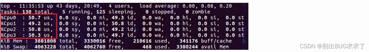 docker 限制了内存 容器里的top docker限制内存cpu_限制可用资源_03