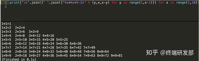 python中字符串循环 python字符串循环设计代码_python打印99乘法表_03