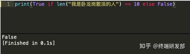 python中字符串循环 python字符串循环设计代码_python简单小游戏代码_10