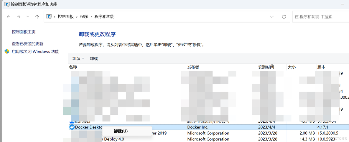 docker desktop安装 docker desktop安装后不能启动_重新启动_07