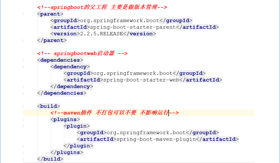 Spring boot的五大核心组件 spring boot 核心_SpringBoot_05