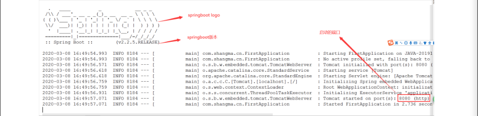 Spring boot的五大核心组件 spring boot 核心_加载_09