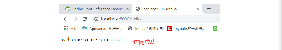 Spring boot的五大核心组件 spring boot 核心_配置文件_10