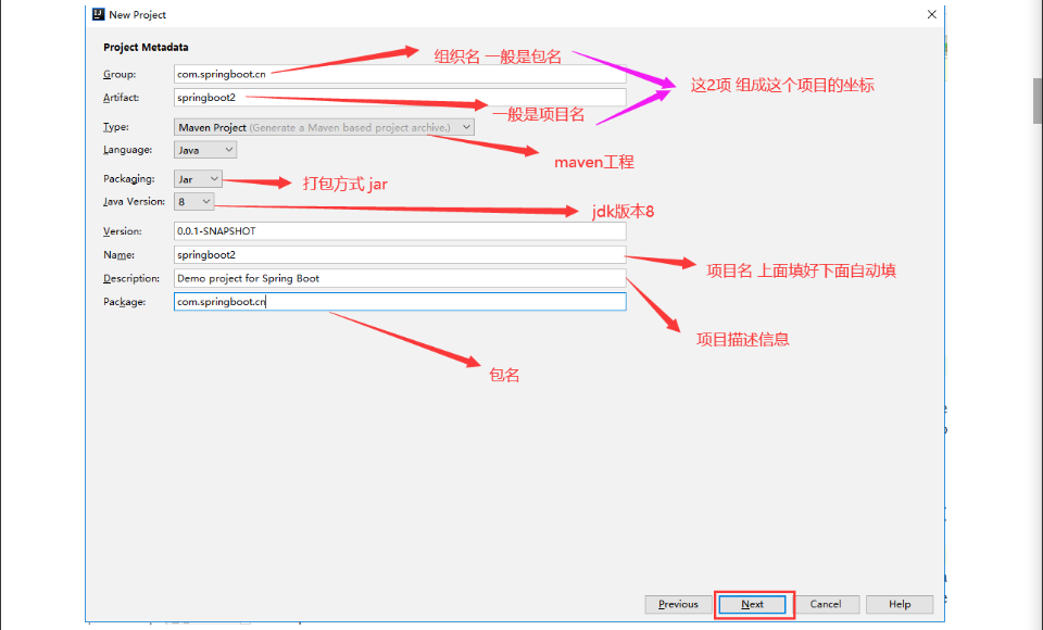 Spring boot的五大核心组件 spring boot 核心_SpringBoot_22