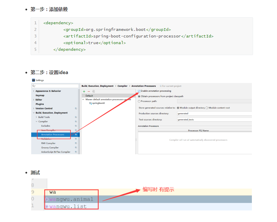 Spring boot的五大核心组件 spring boot 核心_spring_38