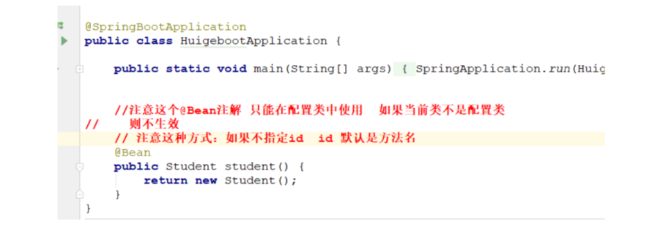 Spring boot的五大核心组件 spring boot 核心_配置文件_56