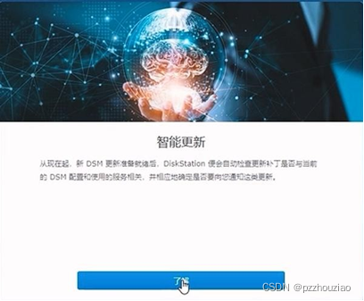 群辉NAS docker Git 群辉nas使用教程_其他_31