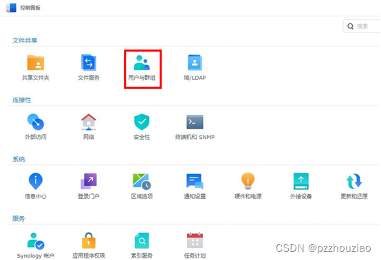 群辉NAS docker Git 群辉nas使用教程_其他_50