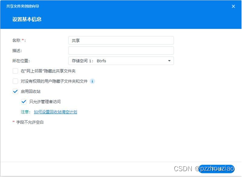 群辉NAS docker Git 群辉nas使用教程_群辉NAS docker Git_65