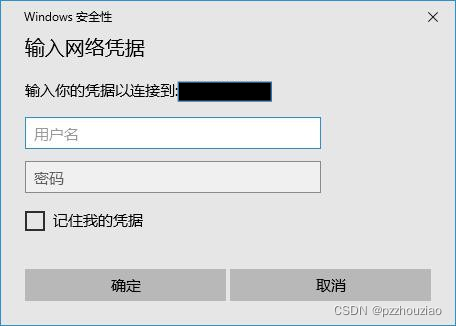 群辉NAS docker Git 群辉nas使用教程_p2p_90