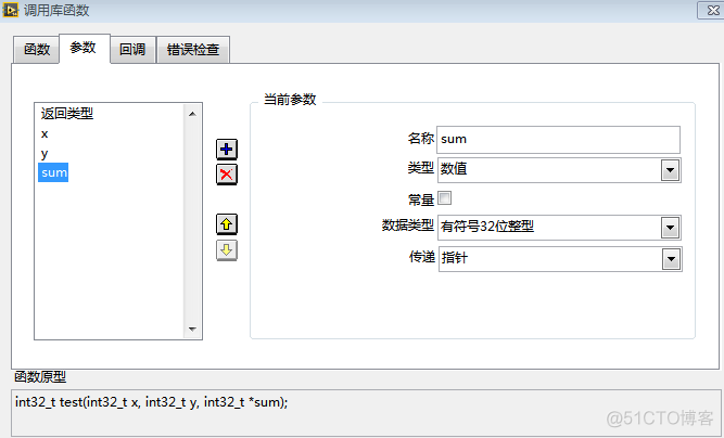 labview 调用python模块 labview调用函数库_labview 调用python模块