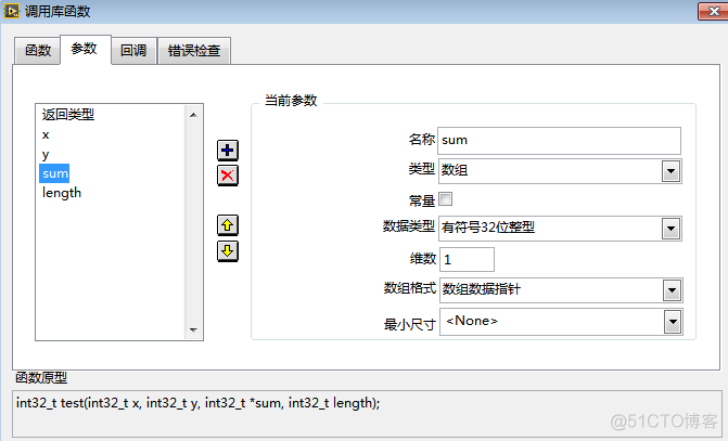 labview 调用python模块 labview调用函数库_数据类型_02