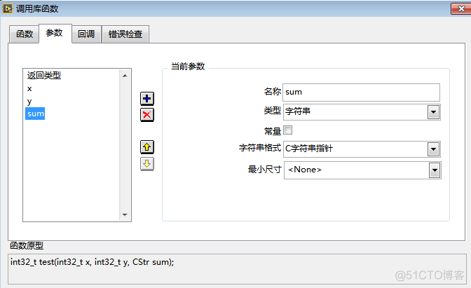 labview 调用python模块 labview调用函数库_labview 调用python模块_03