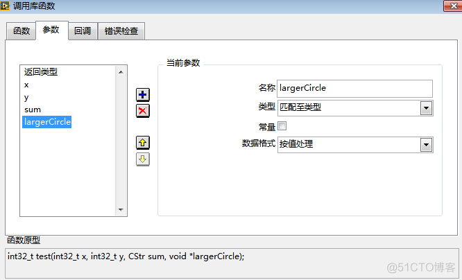 labview 调用python模块 labview调用函数库_库函数_04