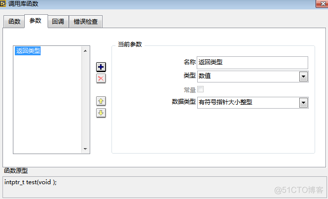 labview 调用python模块 labview调用函数库_labview 调用python模块_05