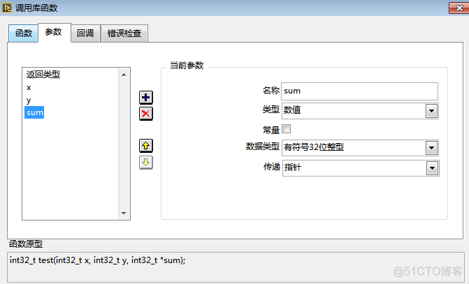 labview 调用python模块 labview调用函数库_数据类型_06