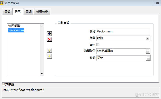 labview 调用python模块 labview调用函数库_labview 调用python模块_07